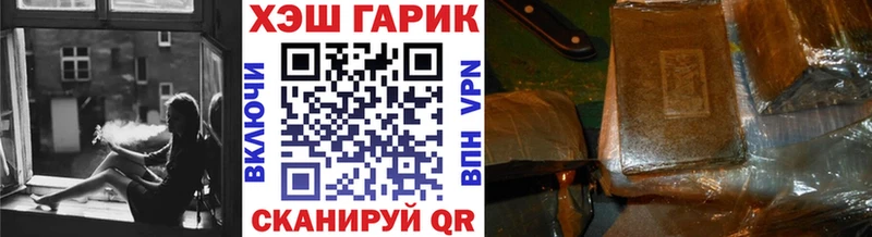 Купить закладку Перевоз Гашиш АМФЕТАМИН Галлюциногенные грибы Мефедрон Канабис Cocaine