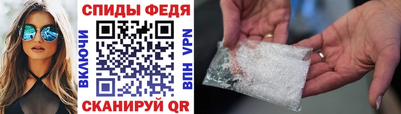Амфетамин Premium  Перевоз 