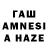 Codein напиток Lean (лин) Andronnsss63