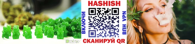 Печенье с ТГК конопля Перевоз