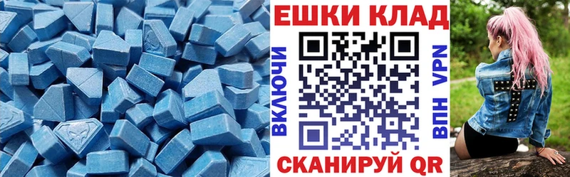 Ecstasy DUBAI  продажа наркотиков  мега онион  Перевоз 