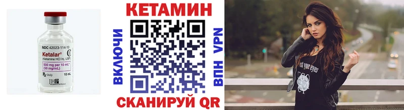 как найти закладки  Перевоз  КЕТАМИН VHQ 