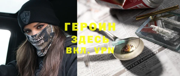 ALPHA-PVP Нефтегорск