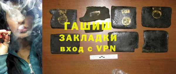 ALPHA-PVP Нефтегорск