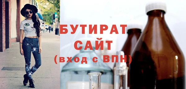бошки Новозыбков
