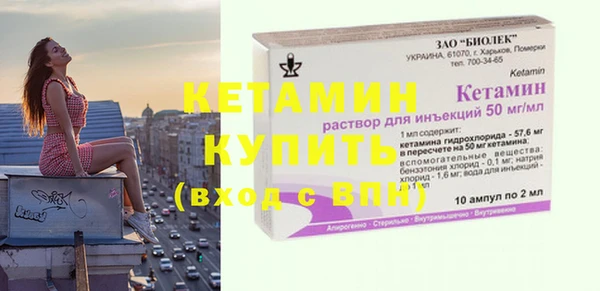 мдма Нефтекумск