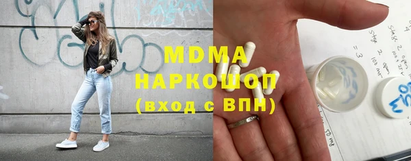 ALPHA-PVP Нефтегорск