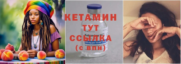 мдма Нефтекумск