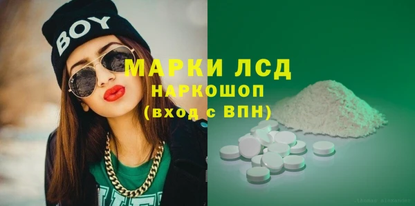 ALPHA-PVP Нефтегорск