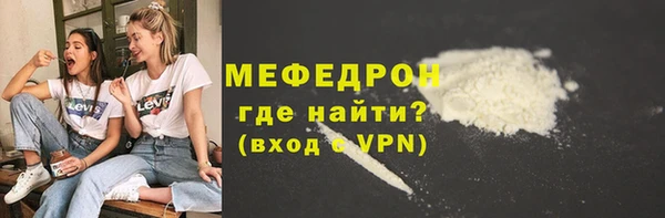 ALPHA-PVP Нефтегорск