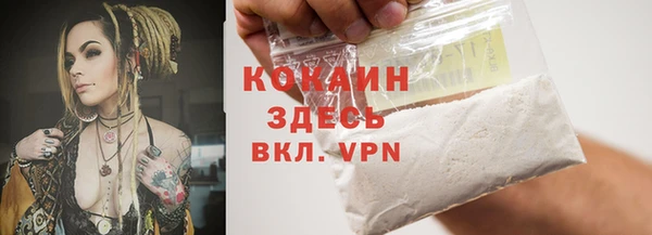мдма Нефтекумск
