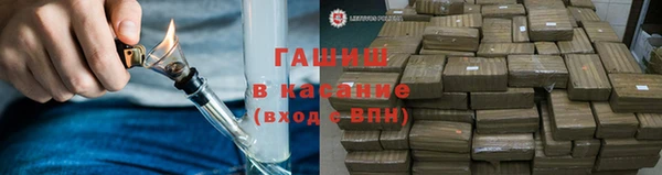 бошки Новозыбков