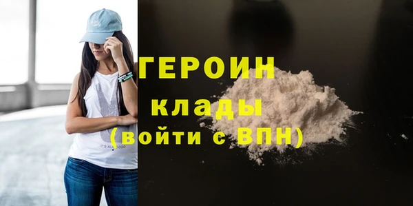 героин Нея