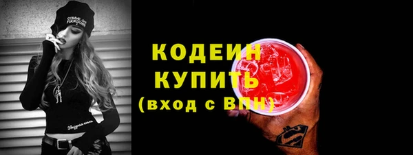 трава Весьегонск
