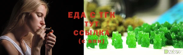 бошки Новозыбков