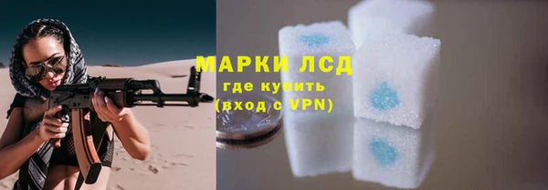 каннабис Ветлуга