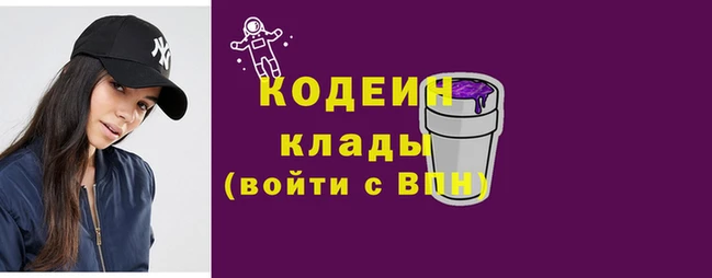 spice Новодвинск