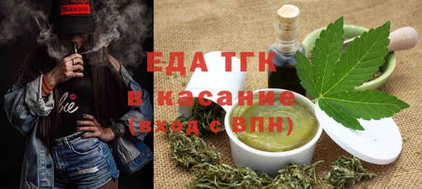 бошки Новозыбков