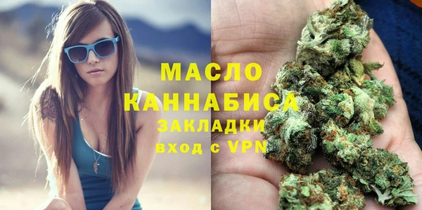 мдма Нефтекумск