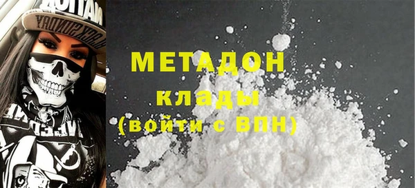 мдма Нефтекумск