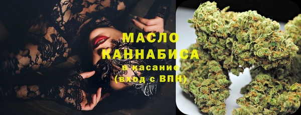 мдма Нефтекумск