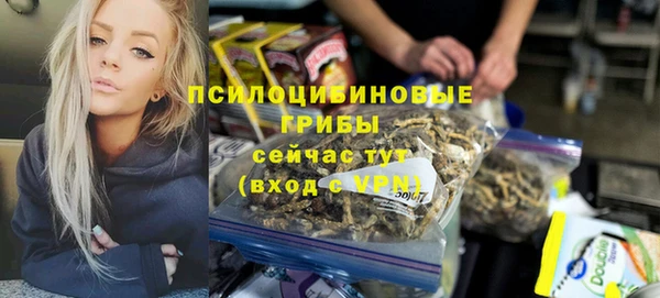 мдма Нефтекумск
