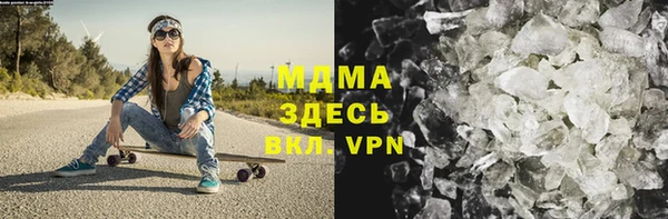 мдма Нефтекумск