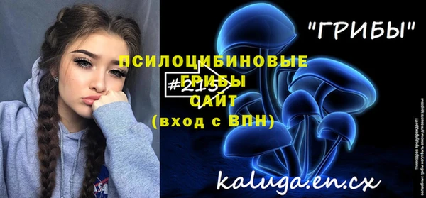 мдма Нефтекумск