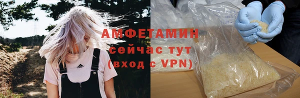 ALPHA-PVP Нефтегорск