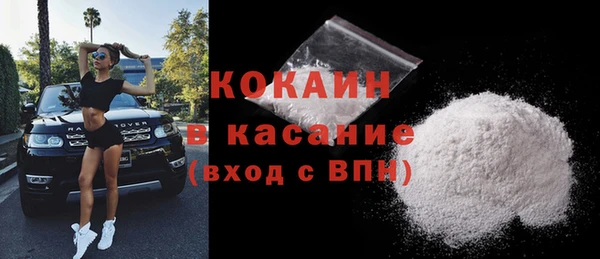 ALPHA-PVP Нефтегорск