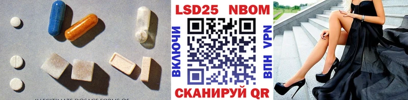 Лсд 25 экстази ecstasy МЕГА онион Перевоз