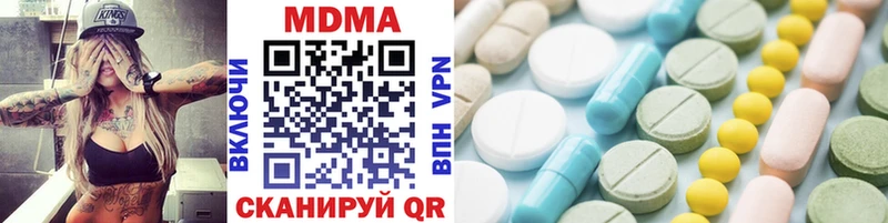 MDMA VHQ  где купить наркоту  МЕГА сайт  Перевоз 