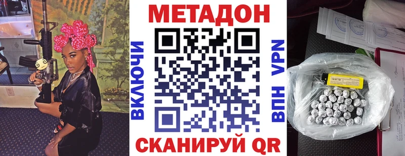 где найти наркотики  Перевоз  Метадон мёд 