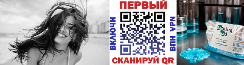 omg ССЫЛКА Перевоз Первитин мет