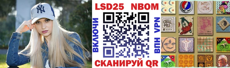 Марки NBOMe 1,8мг  Перевоз 