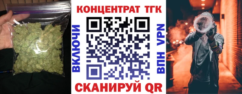 ТГК вейп Перевоз