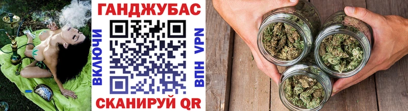 МАРИХУАНА OG Kush Перевоз
